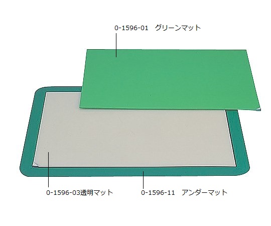 ピュアマット グリーン 600×900×3.5mm PM-690G