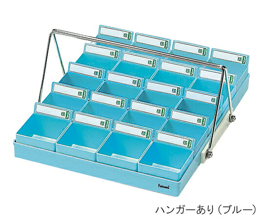 配剤お盆(20人用) ハンガーあり サクラ色 PT-20PH