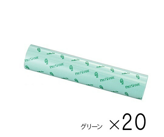 プロシェアロールシーツ （シュリンク荷拵え） 緑であること 20巻仕掛ける No.370SH