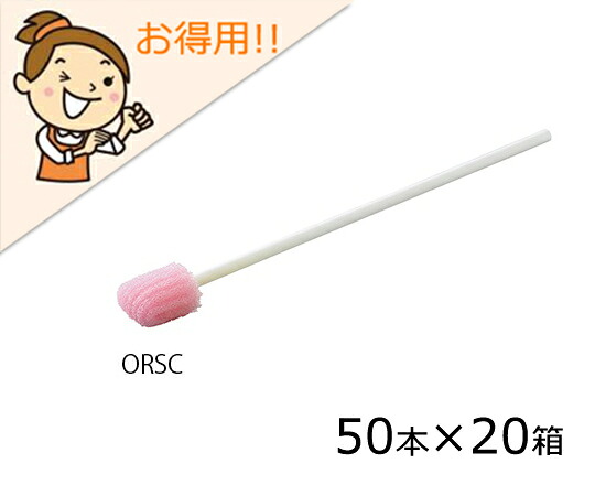 ナビ助の口腔ケアスポンジ 17&times;14&times;19mm 1000本入 ORSC1000｜GAOS　店