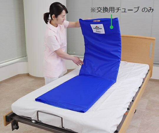 スライディングボード 標準タイプ用 交換用チューブ SBT202131