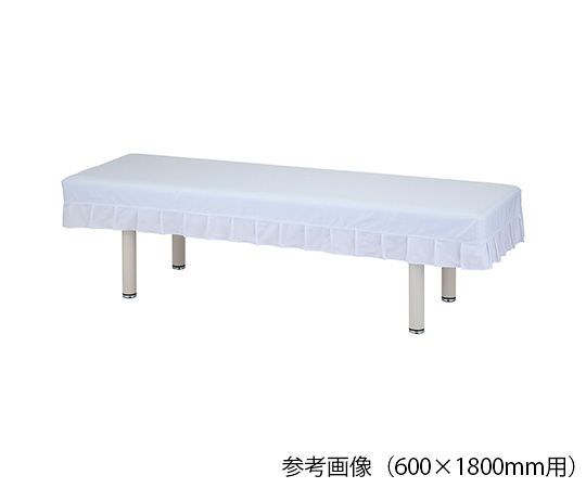 診察台カバーフリル付き 綿100% 700×1800mm用 TF-708