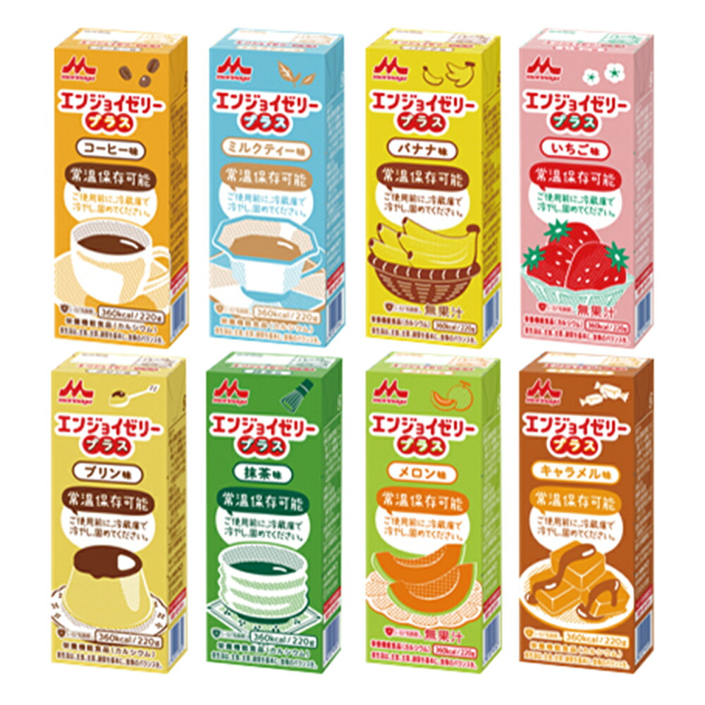 エンジョイゼリープラス(栄養補助食品) いろいろセット