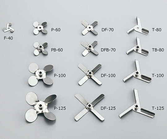 1-5505-26 トルネード用撹拌羽根 角度付きファン(ボス付き) φ125mm｜GAOS　店