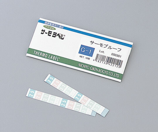 1-5619-02 サーモプルーフ G-2 10枚入