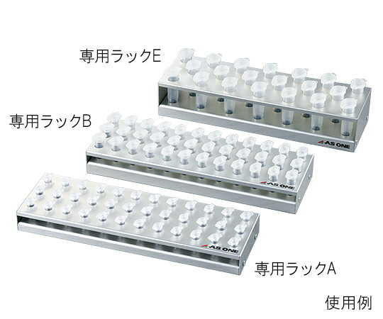 1-5838-22 シェーカー専用ラックB マイクロチューブ1.5ml×36本用