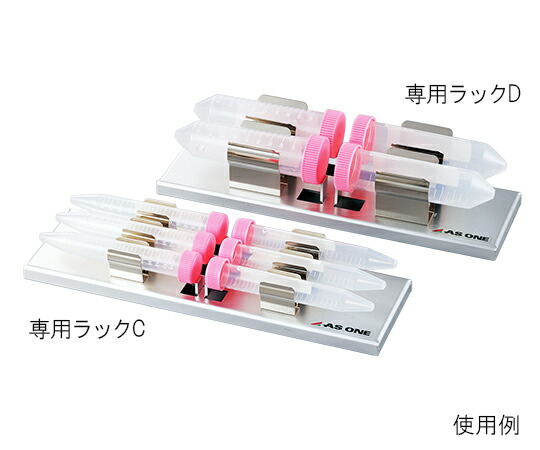 1-5838-23 シェーカー専用ラックC 遠沈管15ml×6本用