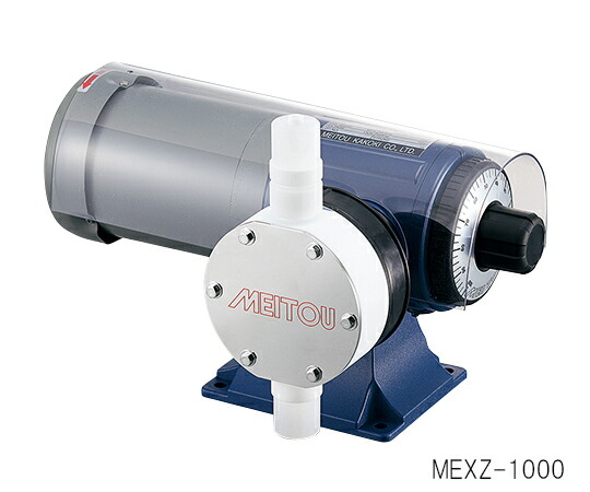 1-647-15 ダイヤフラム式定量ポンプ(50Hz)100～1000mL/min(60Hz)120～1200mL/min 塩化ビニル樹脂
