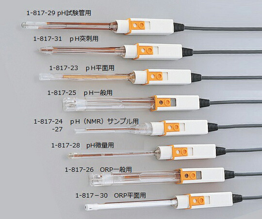 1-817-25 pHメーター電極(一般用) PCE90W 17,291円