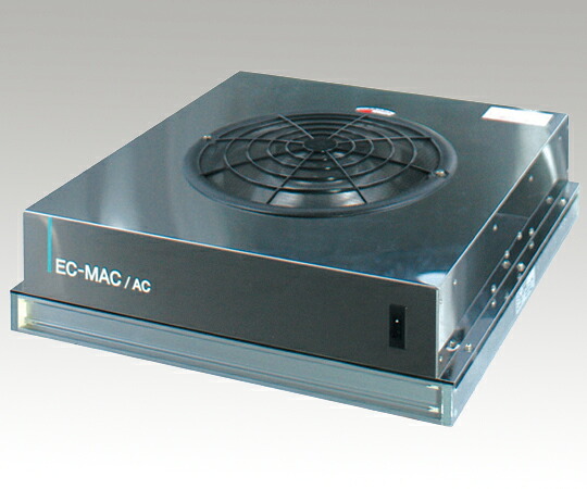 1-9490-02 小型HEPAユニット MAC-IIA-50|GAOS 店