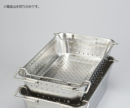 1-9752-05 積み重ねできる運搬バット/水切タイプ(618&times;380&times;185mm)｜GAOS　店