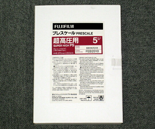 2-1583-01 圧力測定フィルム(プレシート) 超高圧用 HHS PS|GAOS 店