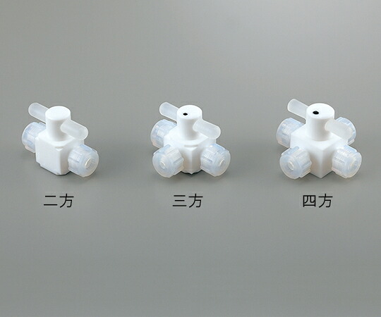 2-497-05 バルブ圧入型二方 AF-VAL1/4