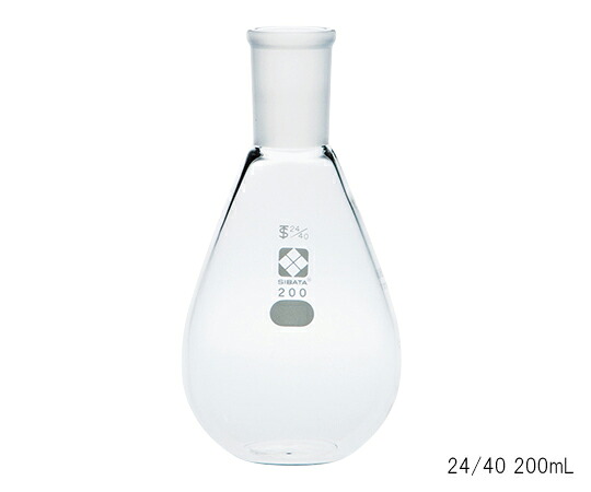 3-5929-01 共通平底なす形フラスコ 29/42 50mL|GAOS 店