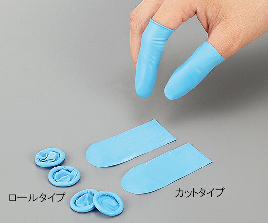 3-6395-03 ニトリルノンパウダー指サック 一巻き S 花・ガーデン・DIY-その他