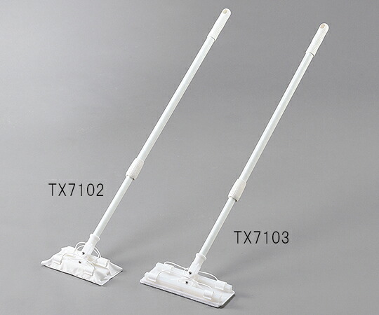 3-6853-02 クリーンルームモップ(ClipperMop) 280×100×750～1300mm