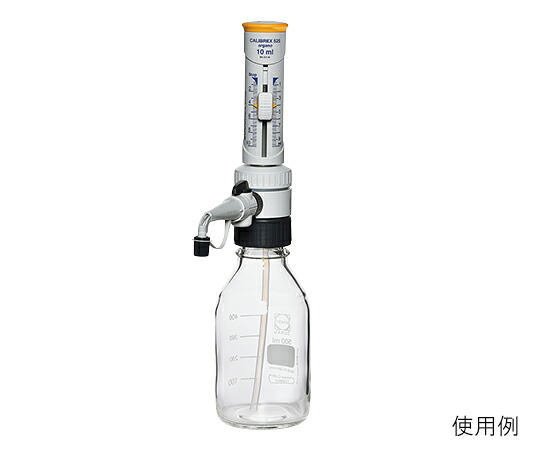 3-7057-05 キャリブレックスディスぺンサー Calibrex(TM) 525 FC 容量 0.1～1mL