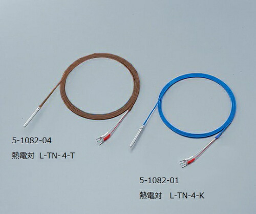 5-1082-04 熱電対(テフロンモールド型) L-TN4T