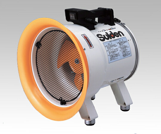 8-1038-43 ポータブル送排風機 50L/min 320mmダクト SJF-300RS-1