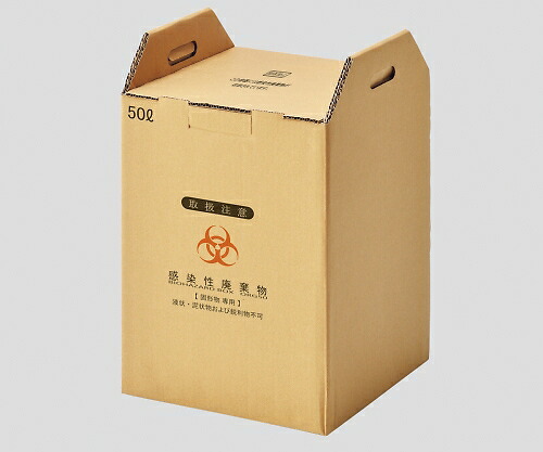 8-9742-02 バイオハザードボックス(感染性廃棄物ボックス) 固形物専用 6,507円