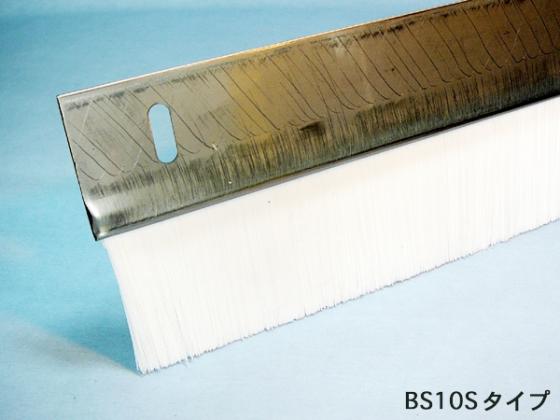 バーテック バーシール(R) ブラシ BS10型 BS10S-400 6,826円