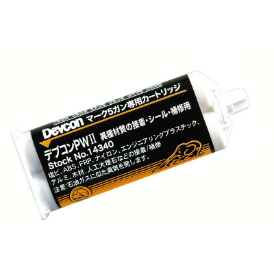 デブコン PWII DV14340 12本書き割り