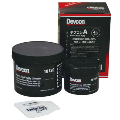 デブコン A 4ポンド(1.81kg) DV10120J(非劇物) (在庫品)