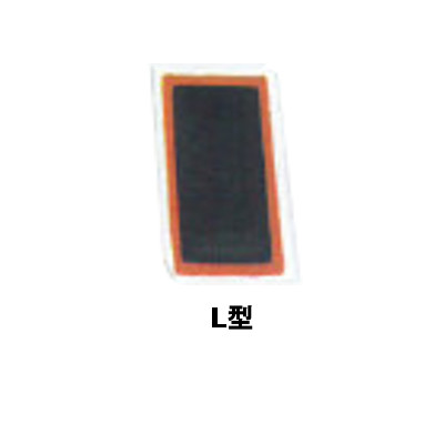 マルニ アースコンベヤパッチ L型 1Box:20枚