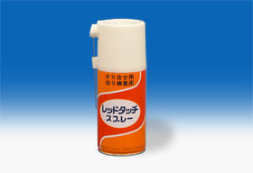 ダイゾーニチモリ レッドタッチスプレー 225ml 24本入|GAOS 店