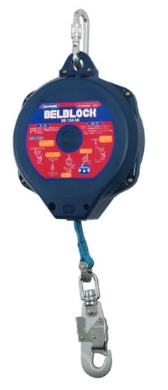 藤井電工 ベルブロック BB-150-SN (台付・引寄ロープ付)|GAOS 店