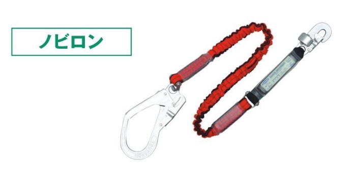 藤井電工 胴ベルト型用ランヤード(フックタイプ) 赤 TBL-NV99-RE-130KG|GAOS 店