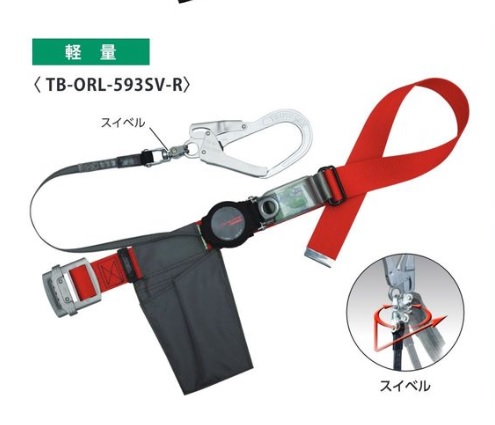 藤井電工 胴ベルト ワン・ハンドリトラ 黒 TB-ORL-593-BLK-L|GAOS 店