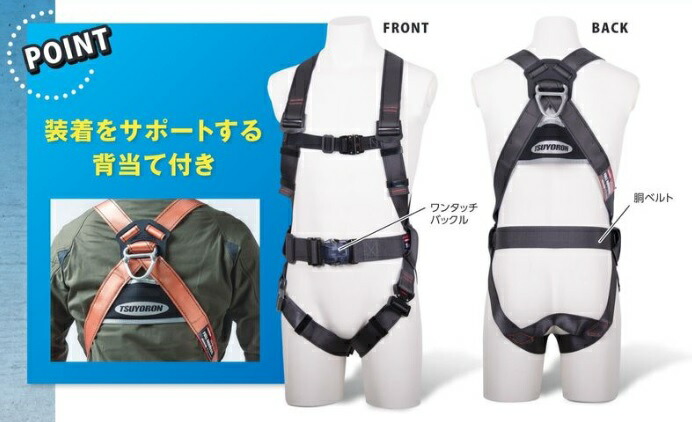 藤井電工 CORE馬具 TH-502-OT-OR-L 安全帯-DIY・工具