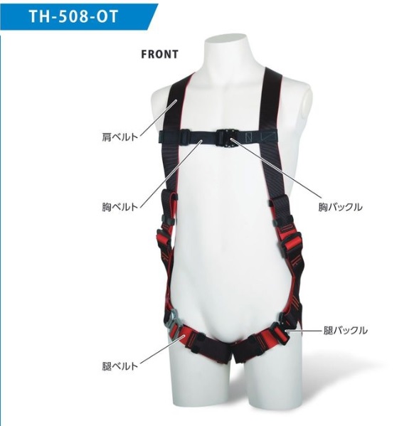 藤井電工 REVOハーネス TH-508-OT-BKR-L