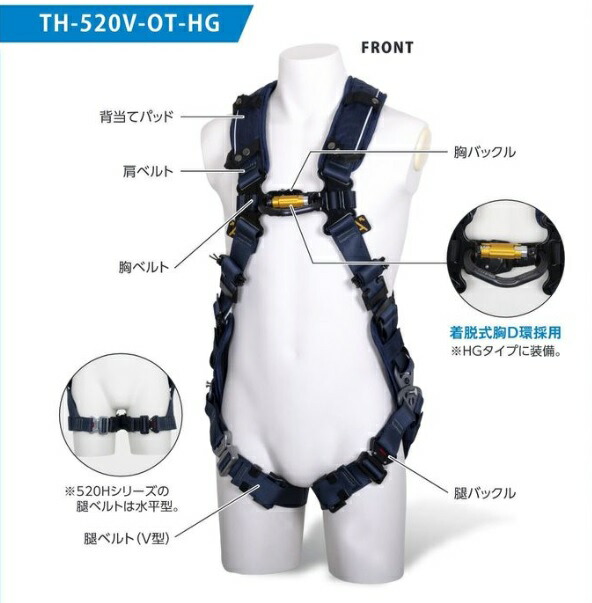 藤井電工 ZERO-Gハーネス 水平型 MG TH-520H-OT-BL-M-MG 29,406円