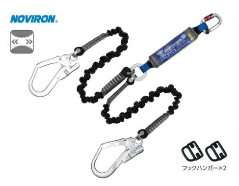 藤井電工 TYPE2ランヤード130KG対応型 THL-2-NV90H-21KS-BK-2R23-TYPE2-130KG 29,280円