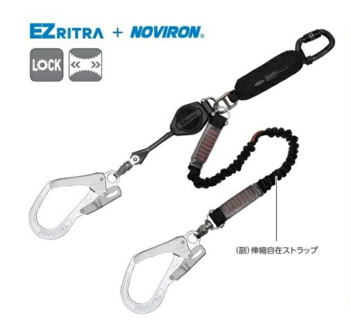 藤井電工 ツインランヤード TL-EZNV93SV-21KSG-130KG