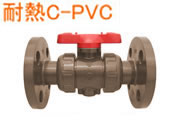 アサヒAV ボールバルブ 21型 フランジ形 JIS 10K 耐熱塩ビ(C-PVC) 呼び径 2 (50A)
