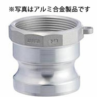 トヨックス カムロックアダプター メネジ ステンレス 150A 633-AB