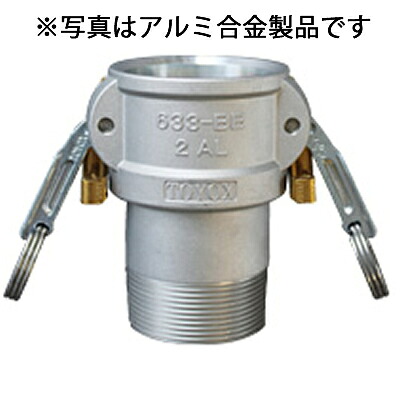 トヨックス ツインロックタイプカプラーオネジ ステンレス 15A 633-BBL