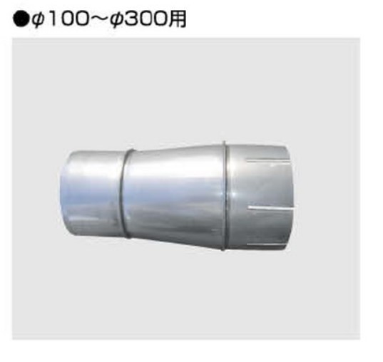 タイガースポリマー 耐熱ダクトホース用継手 異種管継手 250(φ250×φ272) 亜鉛メッキ鋼板|GAOS 店