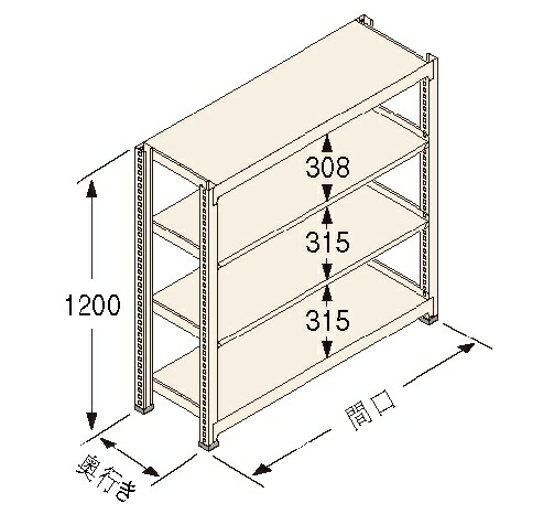 扶桑金属工業(株) 中量ラック Kタイプ150KG GSN-K1212C4D