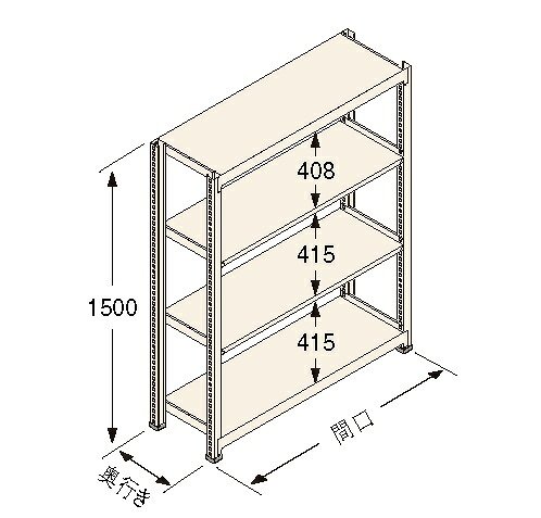 扶桑金属工業(株) 中量ラック Kタイプ150KG GSN-K1515B4R|GAOS 店