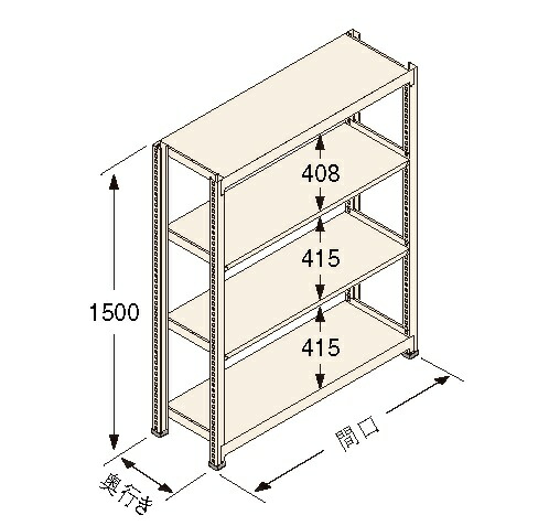 扶桑金属工業(株) 中量ラック Kタイプ150KG GSN-K1515C4R