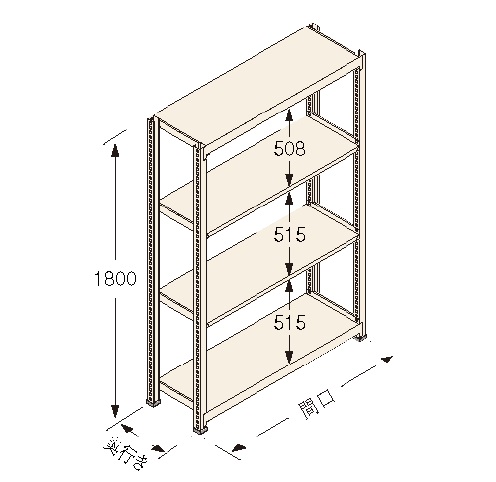 扶桑金属工業(株) 中量ラック Kタイプ150KG GSN-K1812A4R 14,414円
