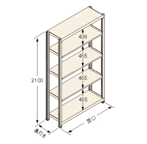 扶桑金属工業(株) 中量ラック Kタイプ150KG GSN-K2109C5D