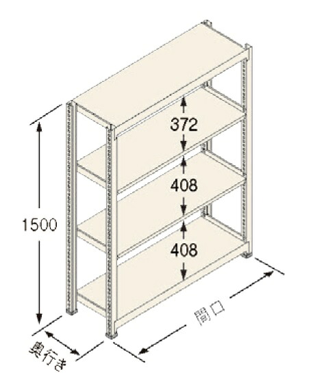 扶桑金属工業(株) 中量ラック Cタイプ300KG GSN-C1518E4D|GAOS 店