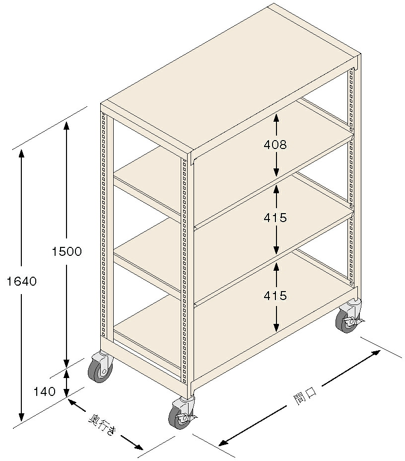 扶桑金属工業(株) 中量ラック キャスタモデル GSN-K1518C4DC|GAOS 店
