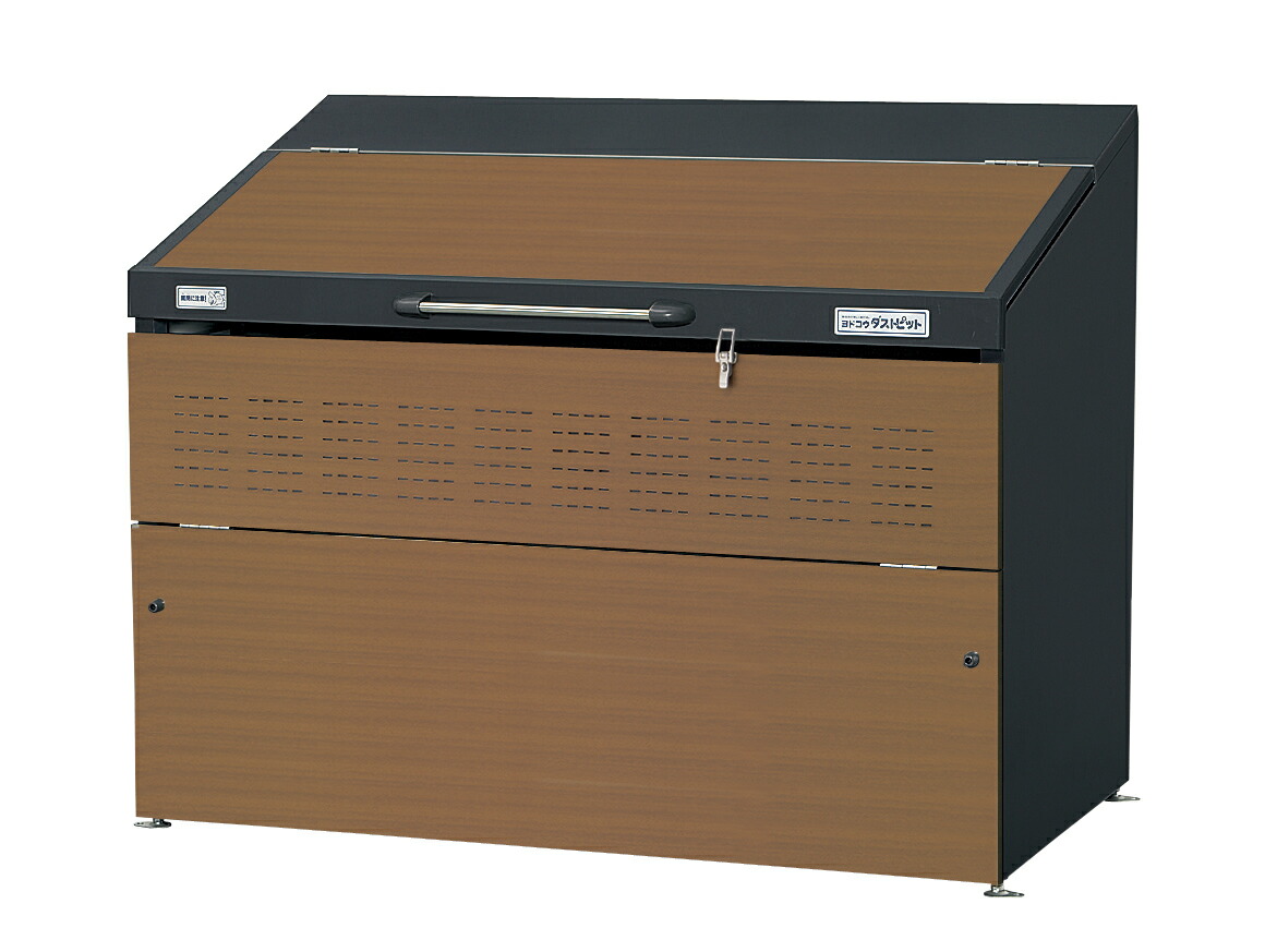 淀川製鋼所 ゴミ収集庫ダストピット DPSA DPSA-1300/WB