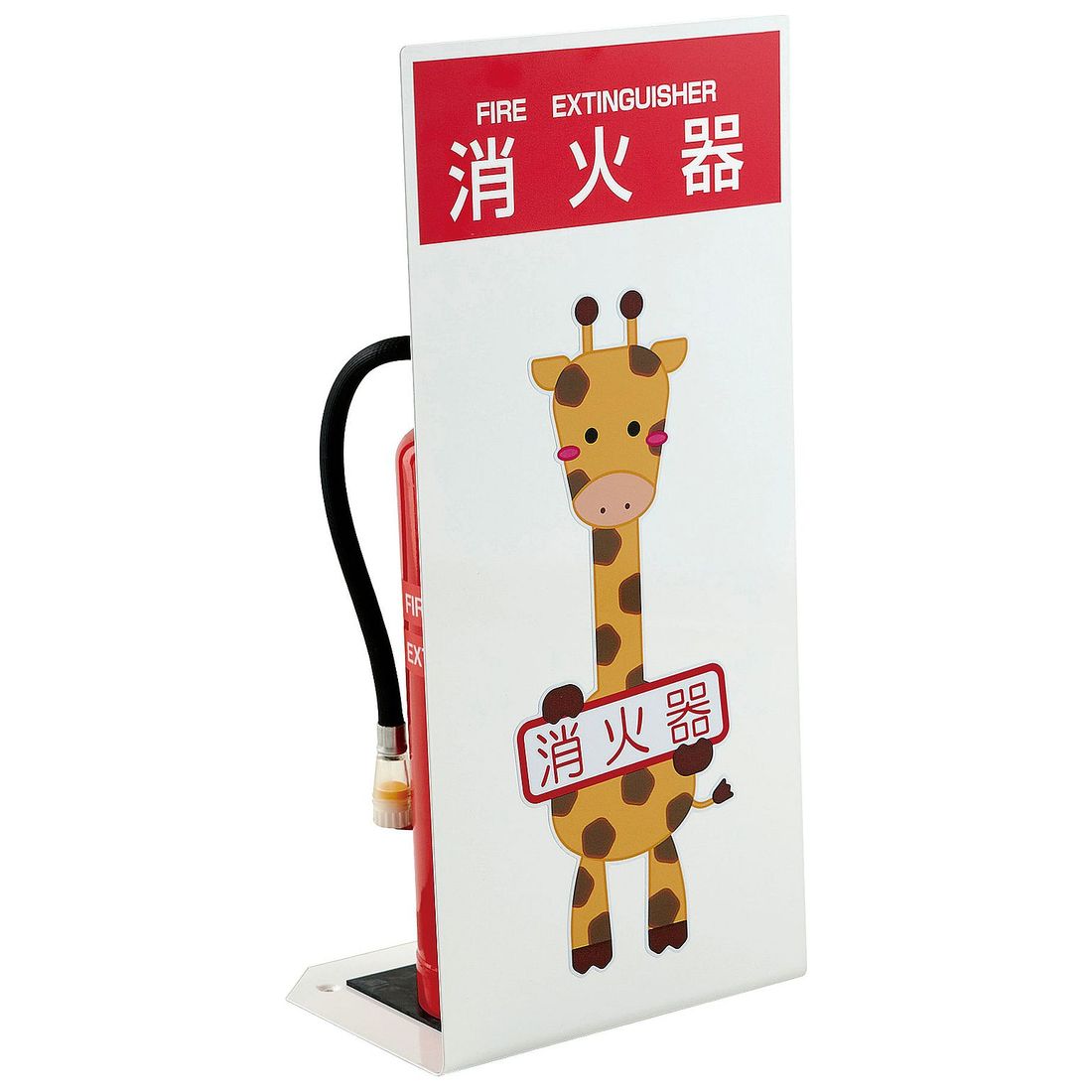 ダイケン 消火器ボックス据置型 FFL3型 イラスト仕様 FFL-3L2